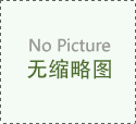 头皮银屑病特征